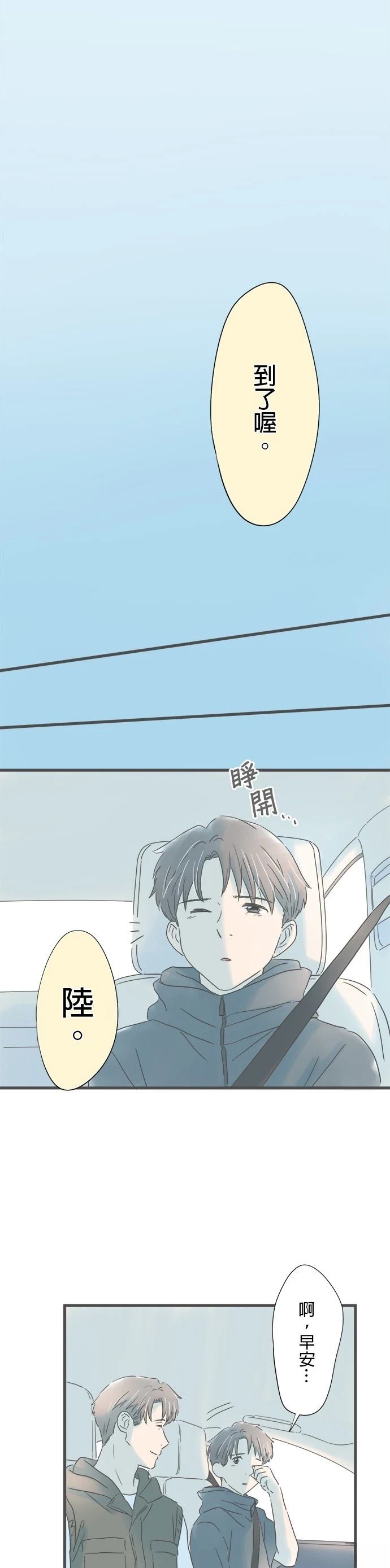 第143话2