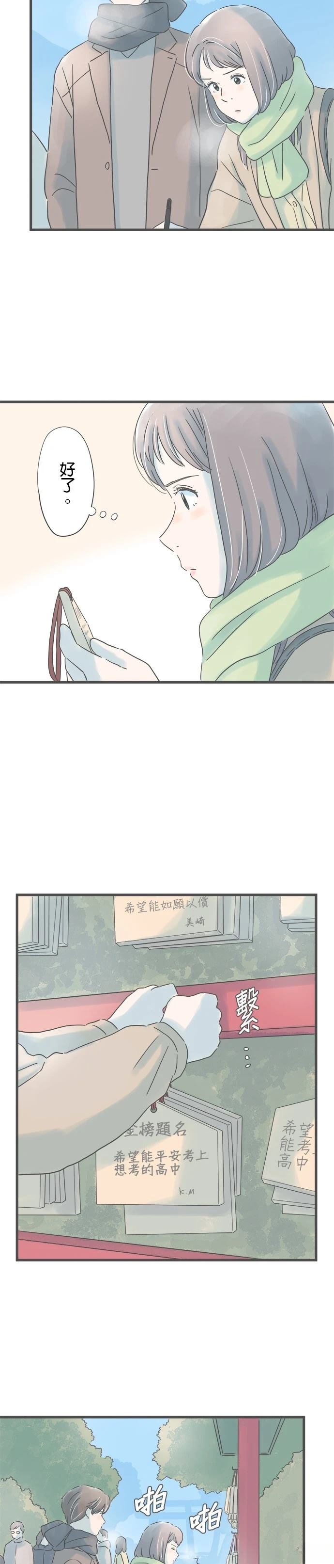第229话1