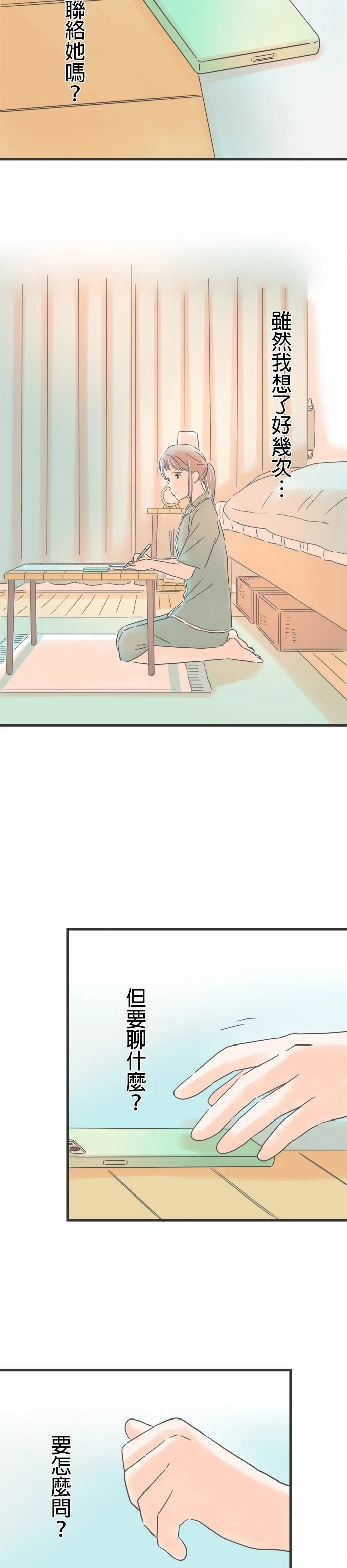 第145话0