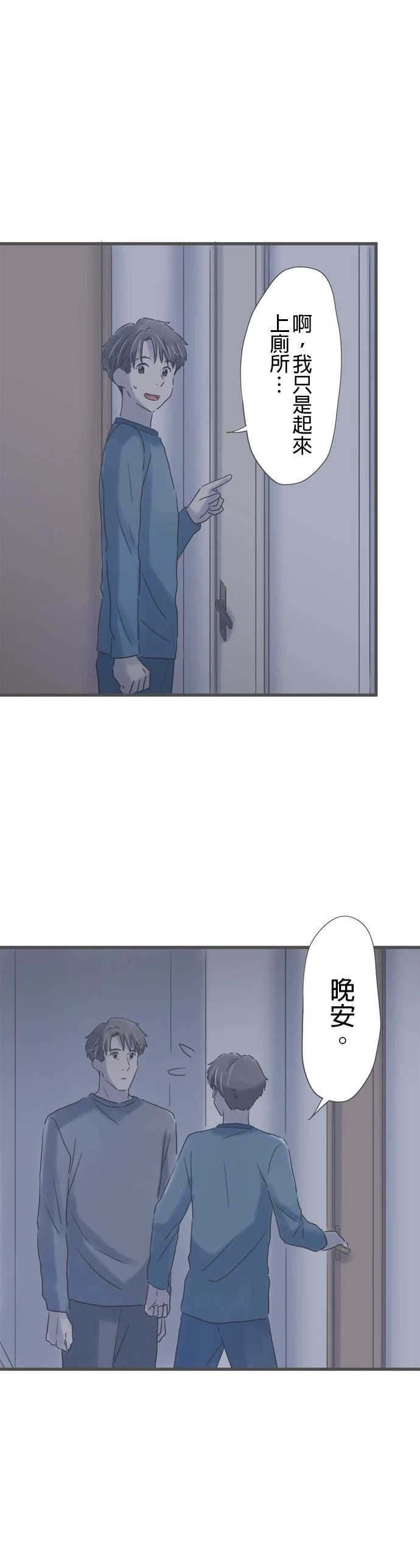 第155话4