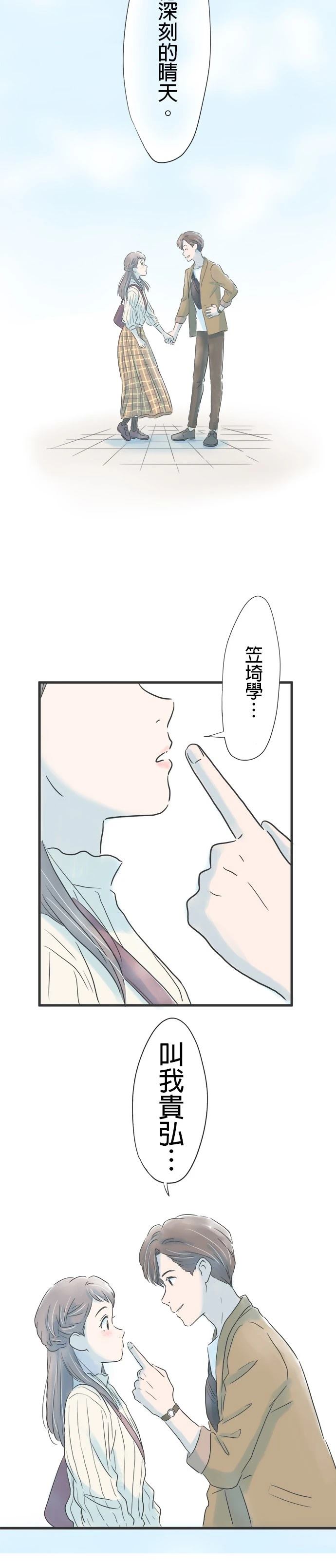 第10话0