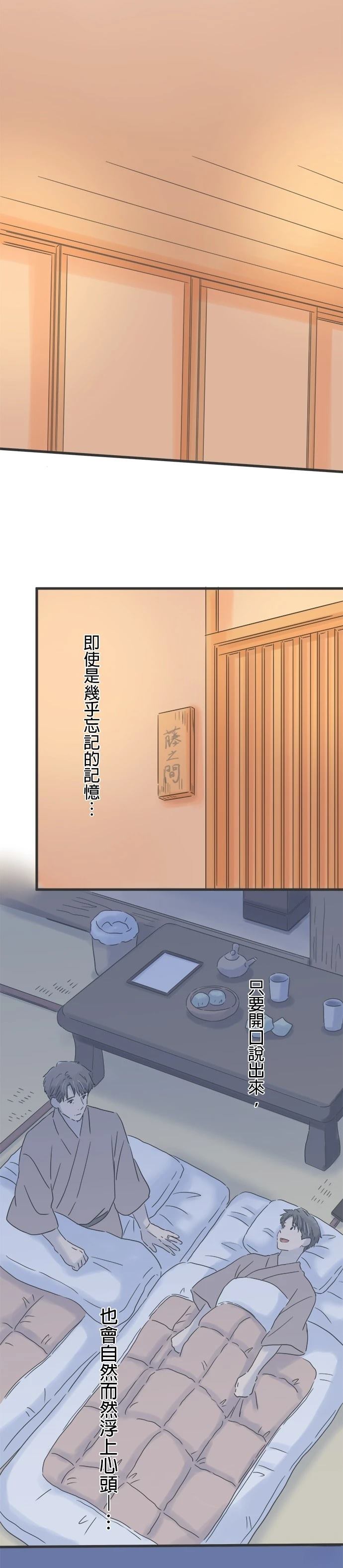 第145话4