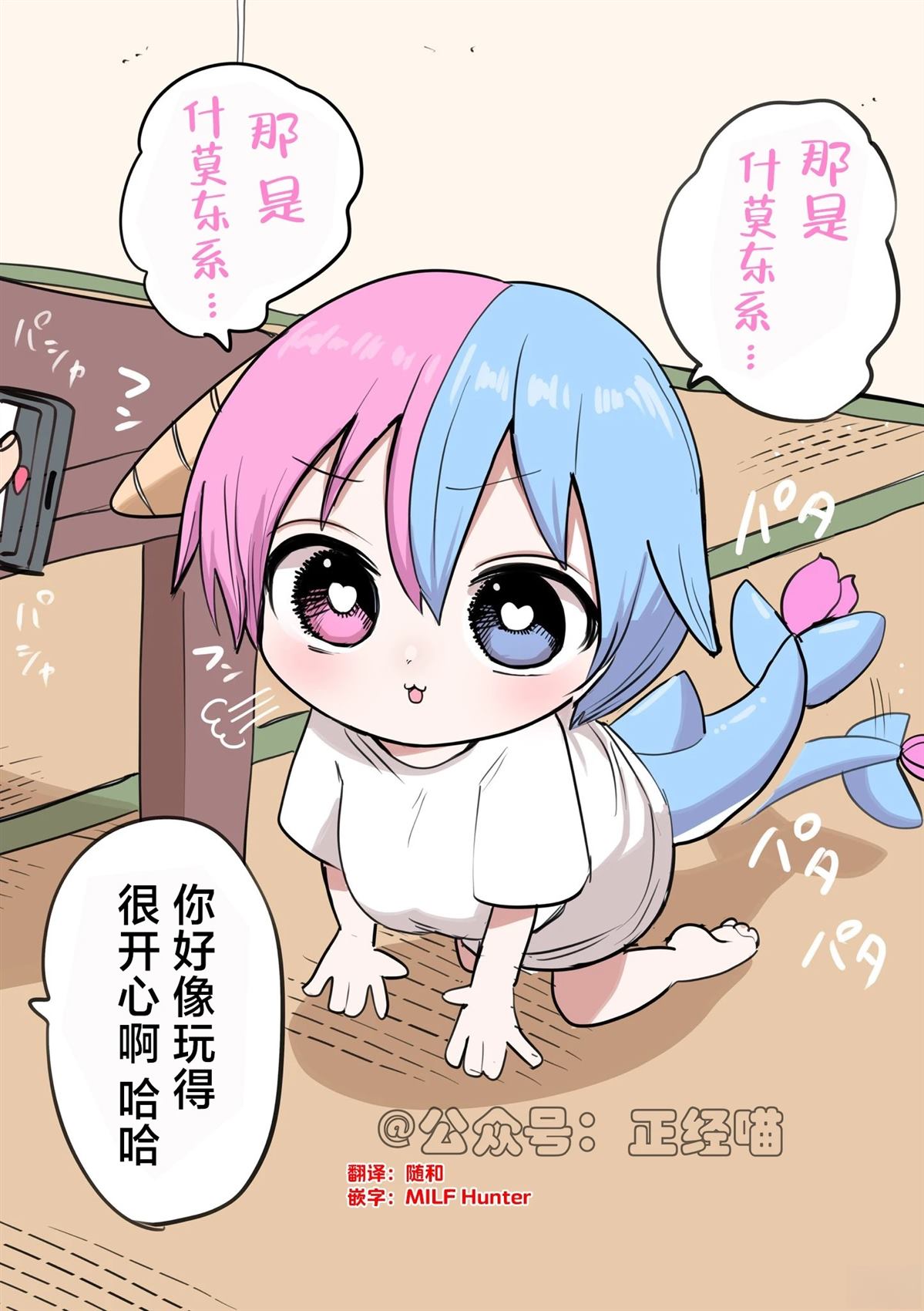 虎，伊鲁卡，长颈鹿1