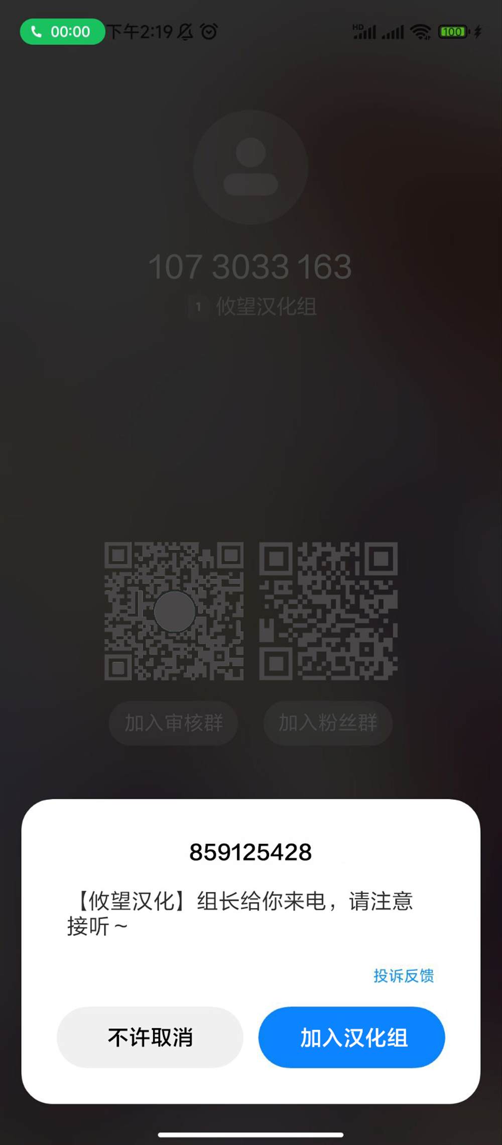 第1.1话0