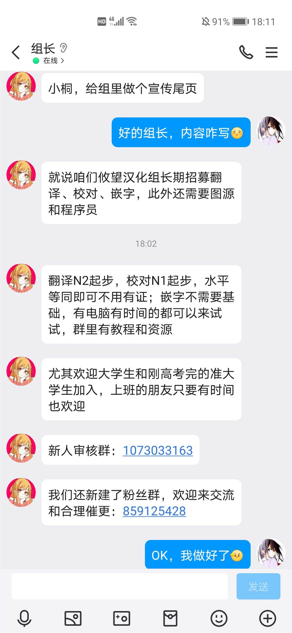 第1.1话1
