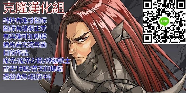 第1.2话4