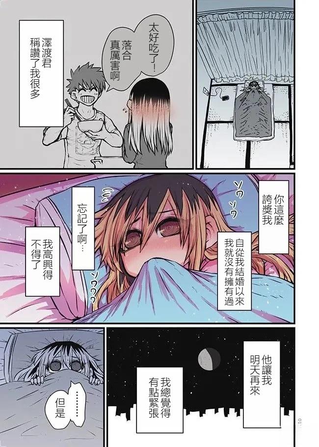 第1.2话0