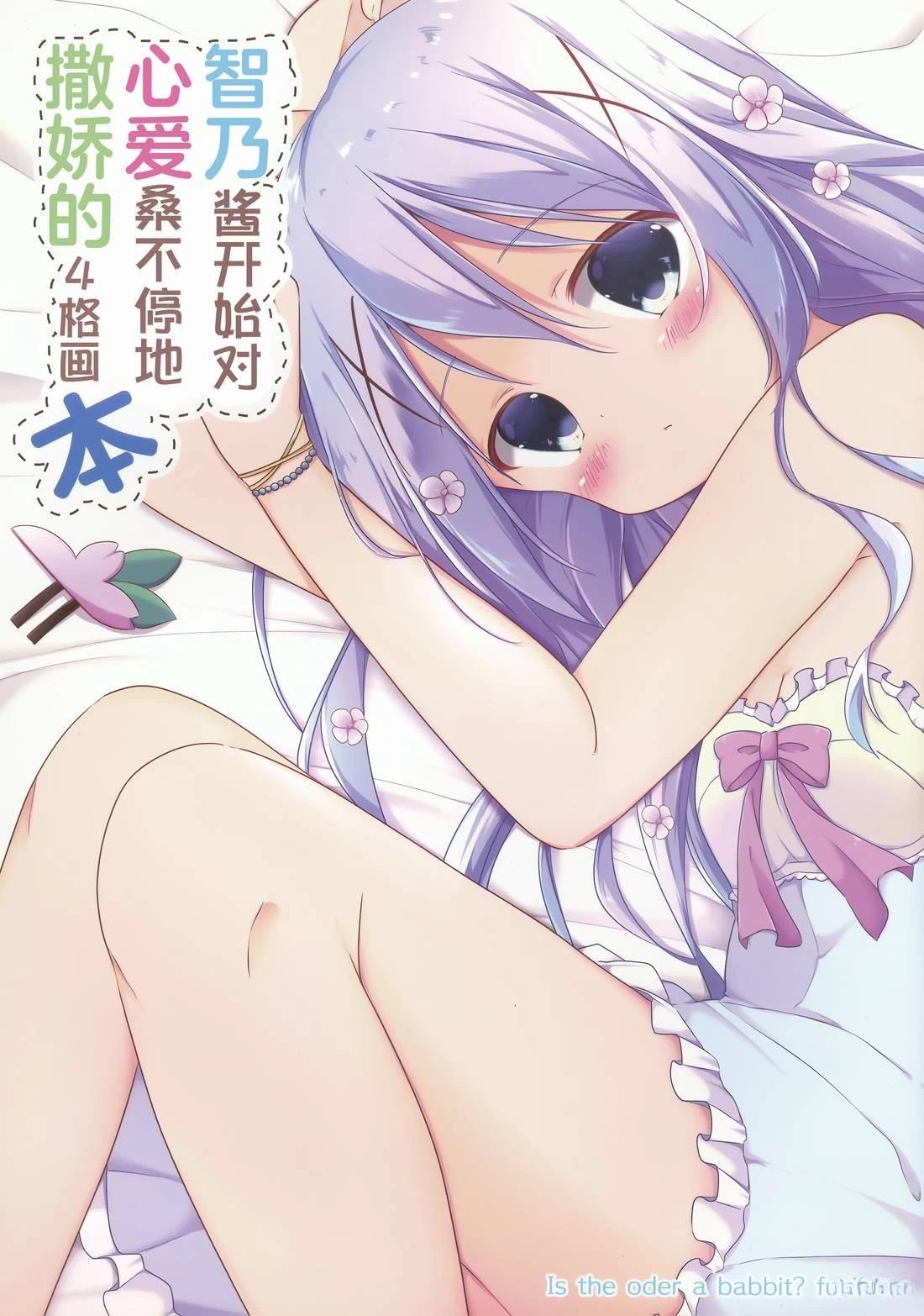 短篇0