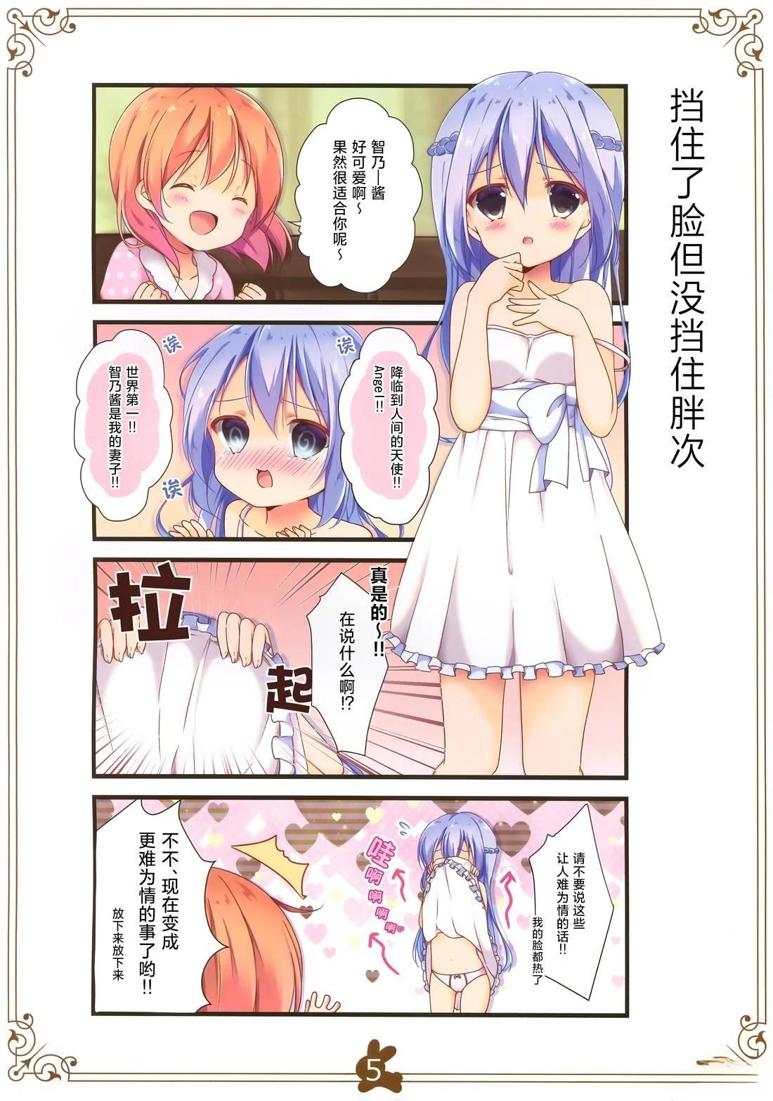 短篇3