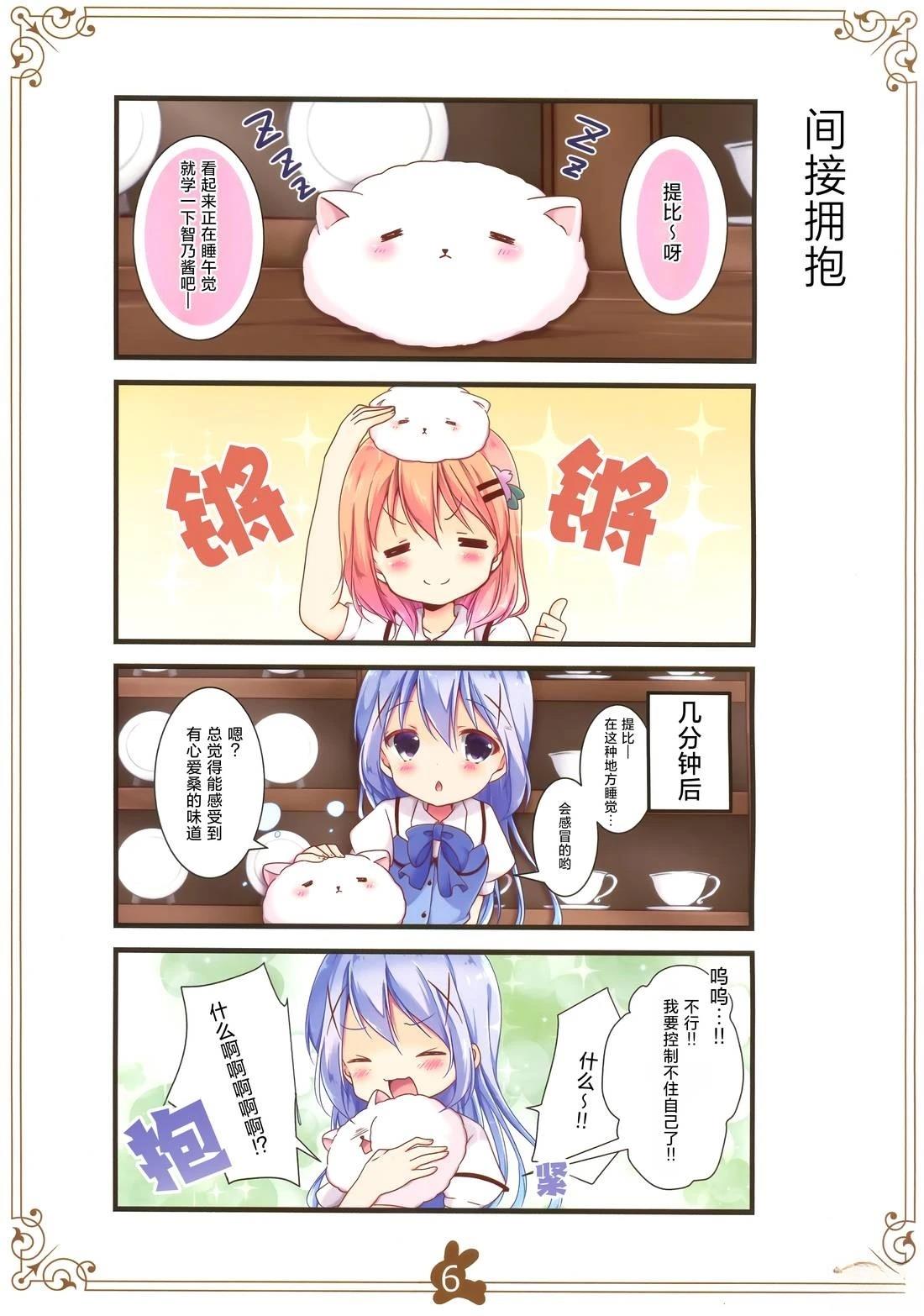 短篇4