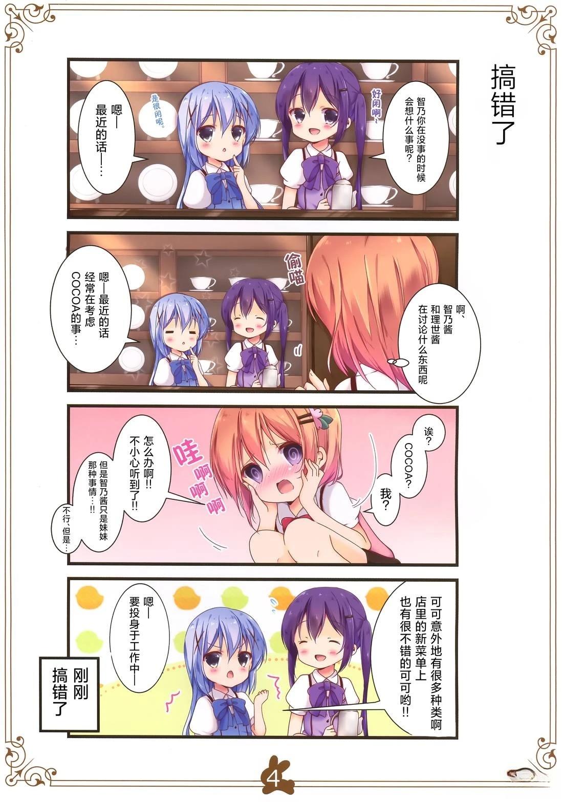 短篇2