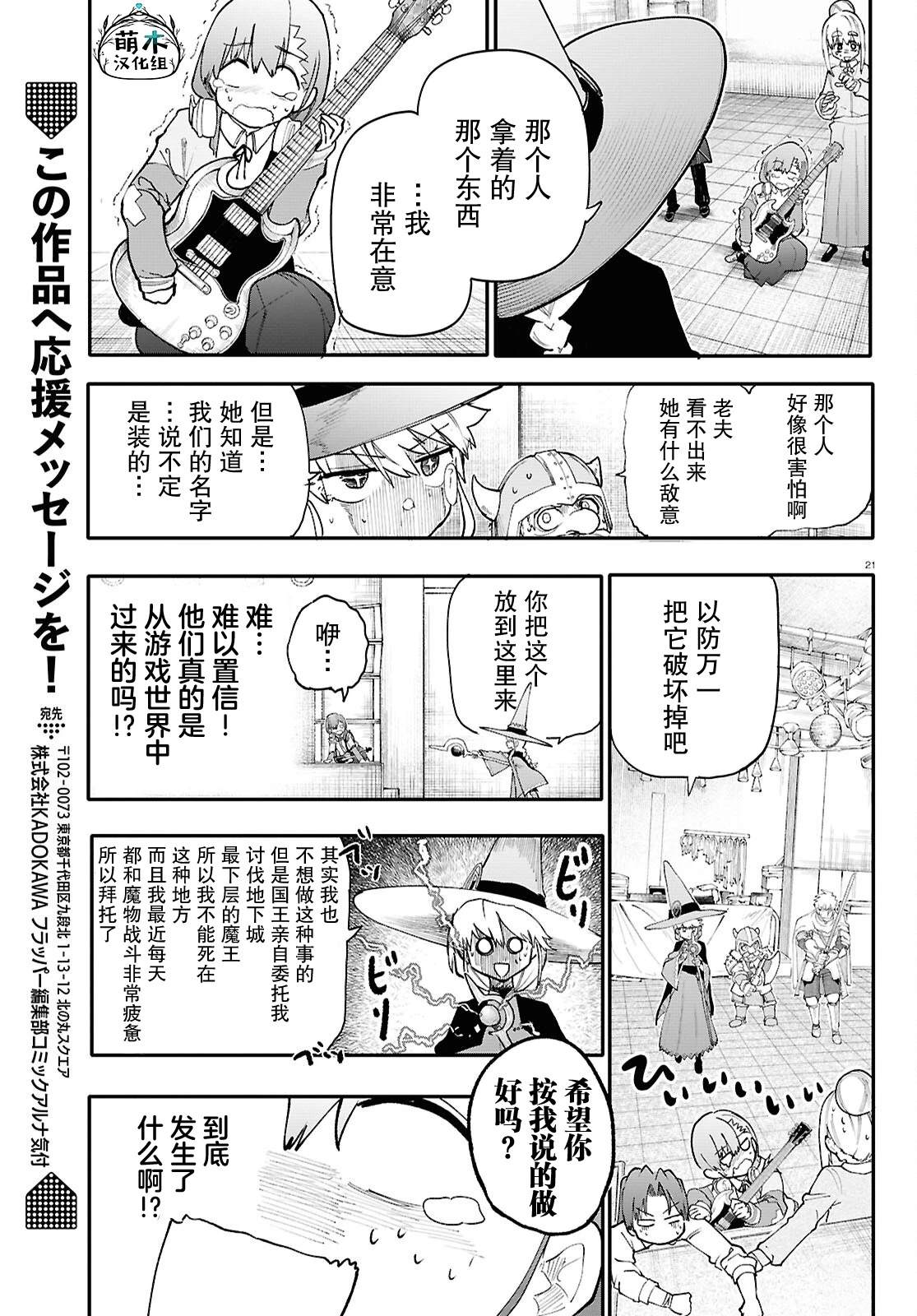 第1话0
