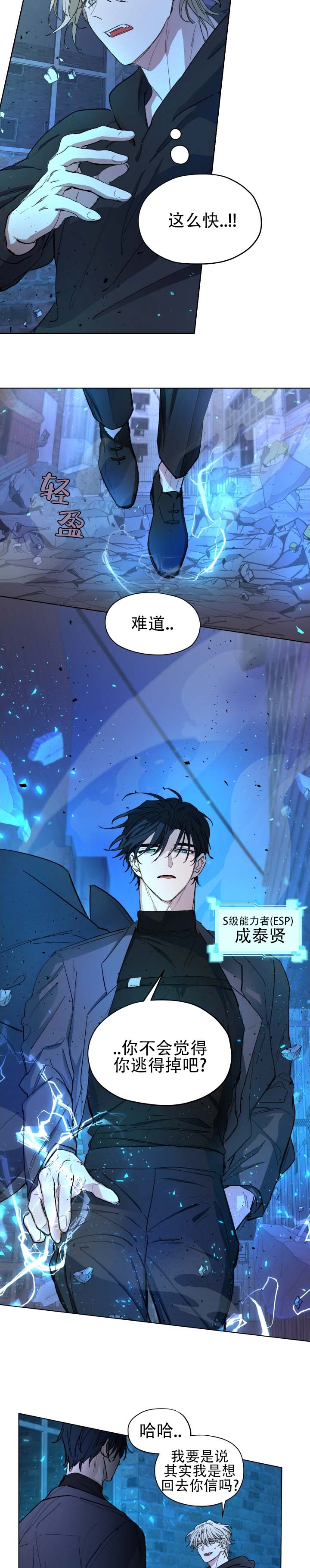 第1话2
