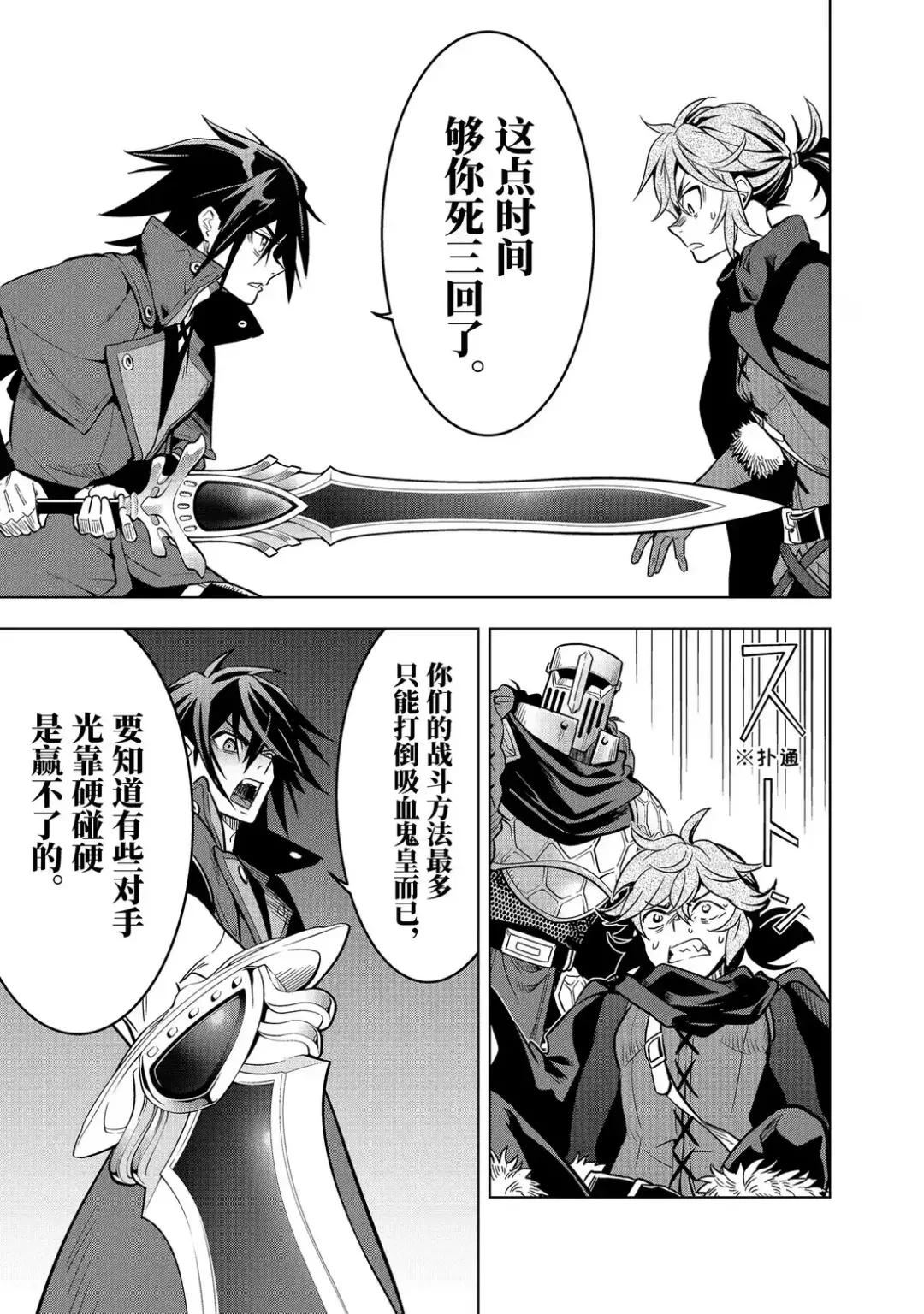 第49.3话2