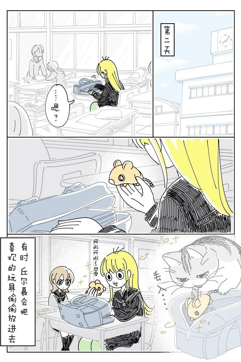 第238话3
