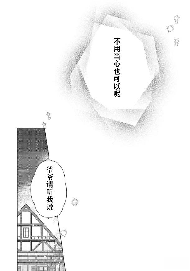 第19话1
