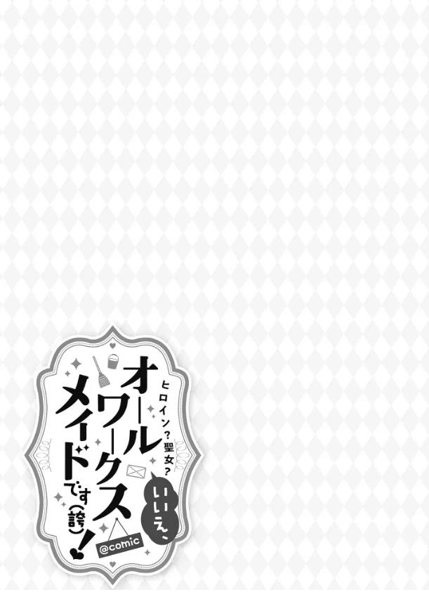 第19话4