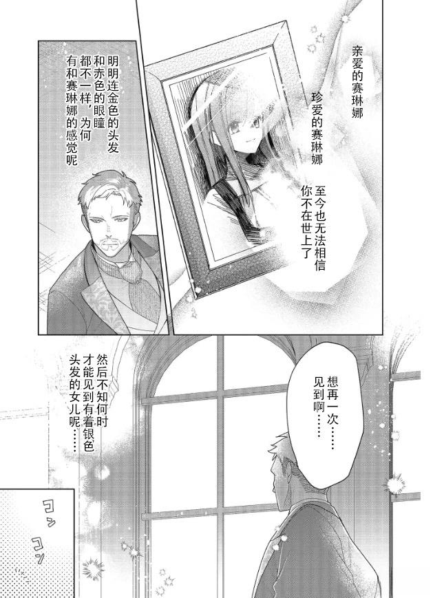 第19话4