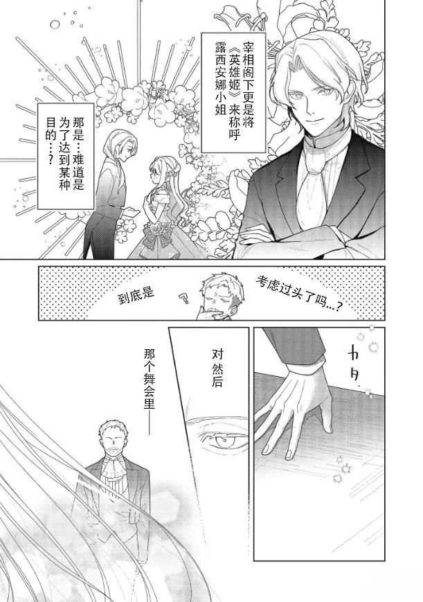 第19话2