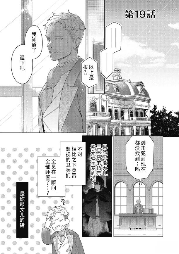第19话0