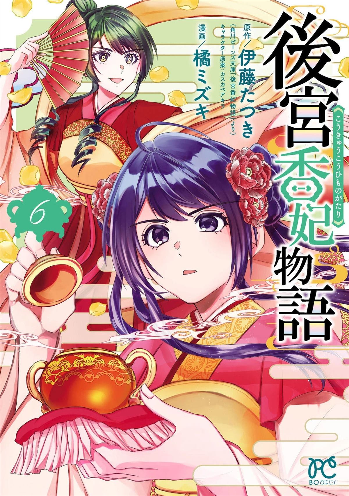 第21话0