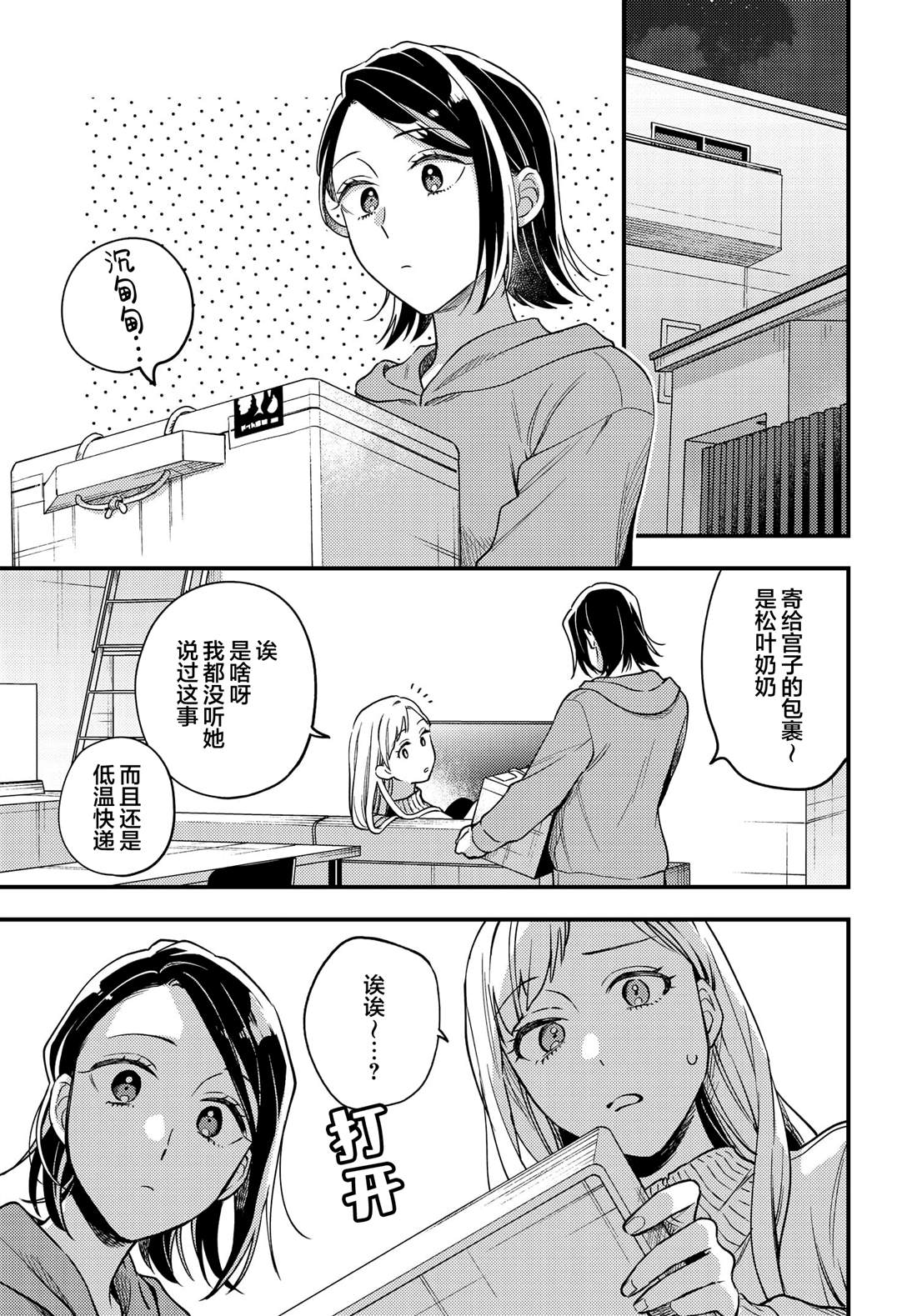 第24话0