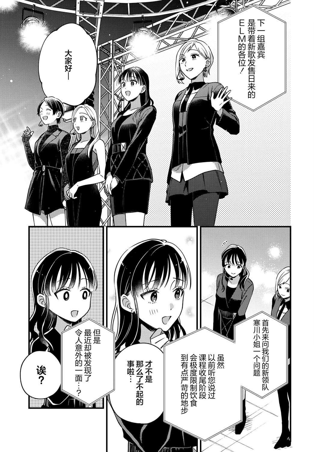 第22话0
