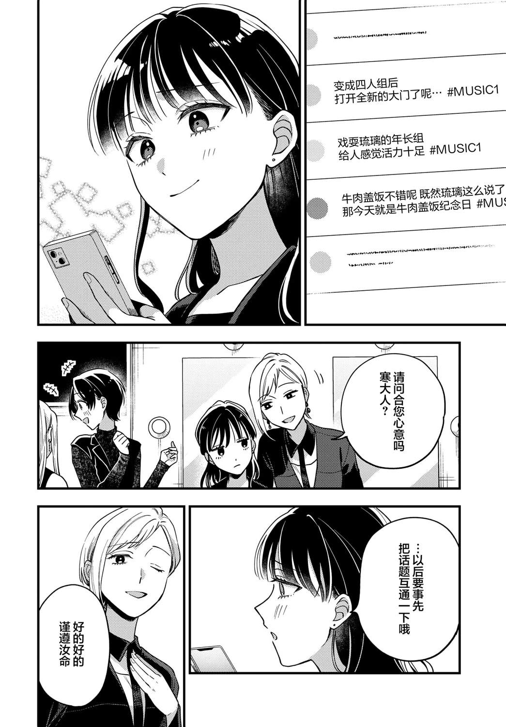 第22话3