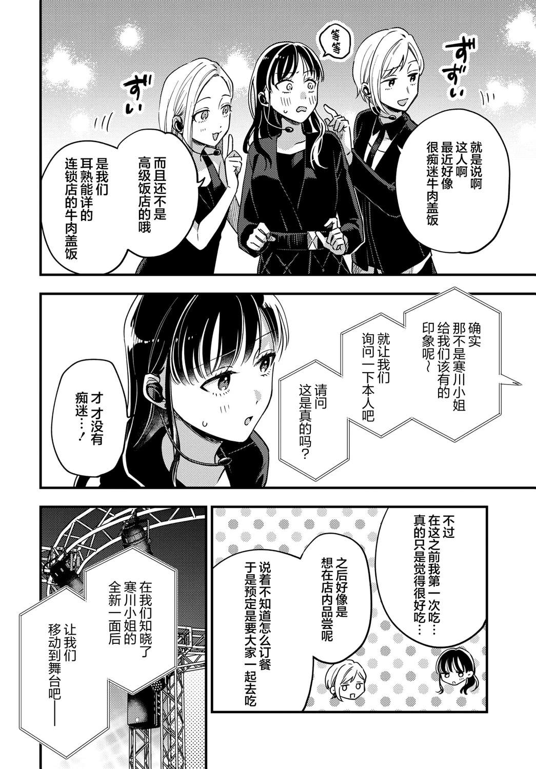 第22话1