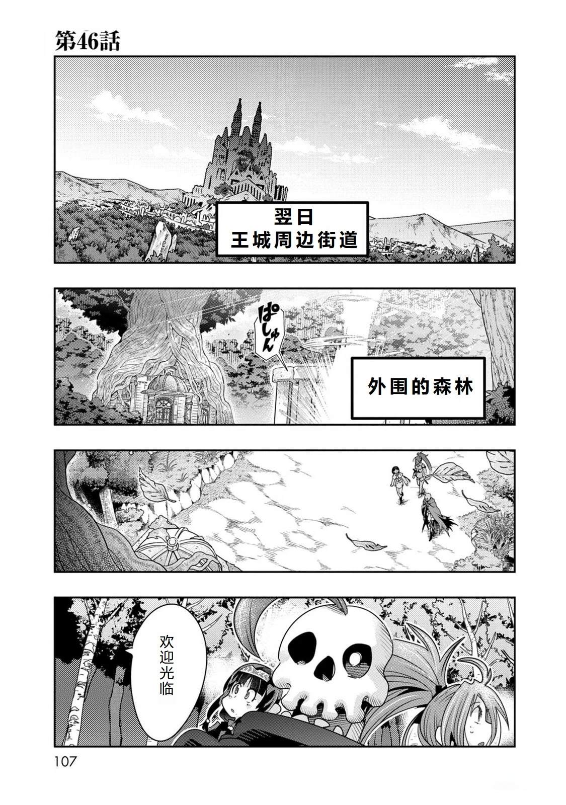 第46话0