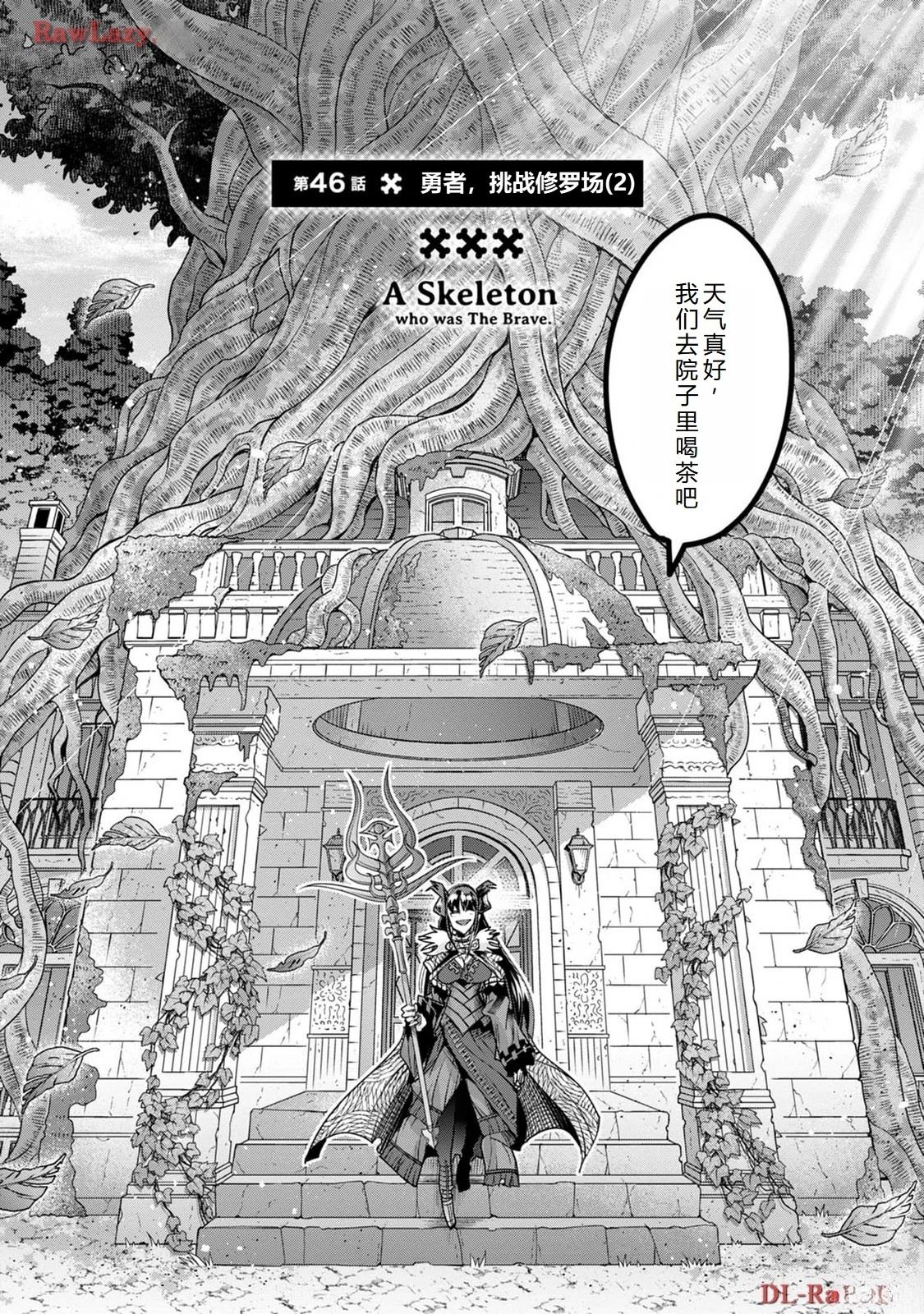 第46话1