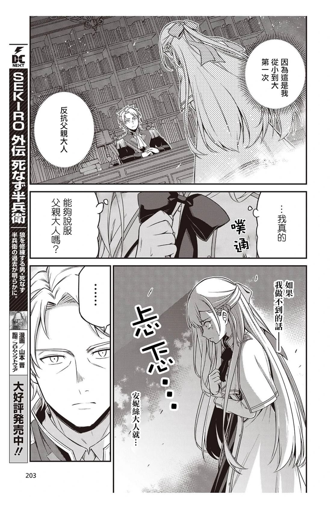 第40话1