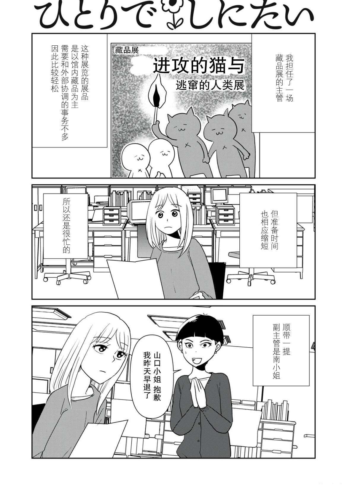 第111话0