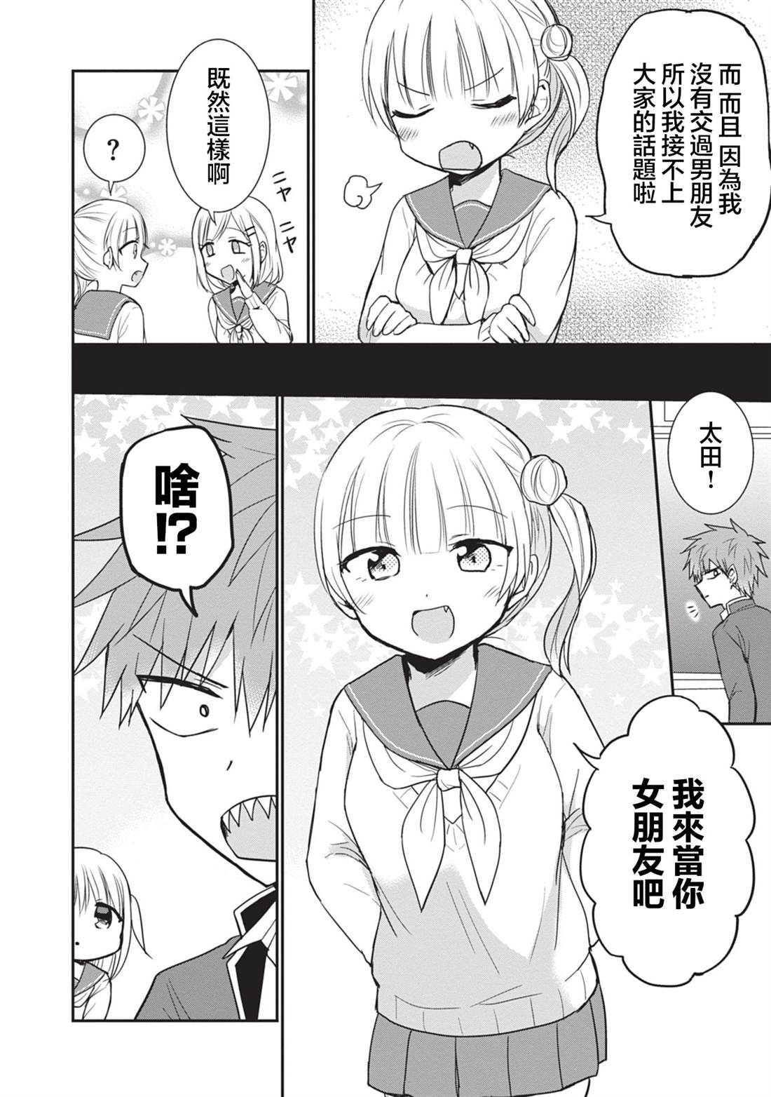 第89话1