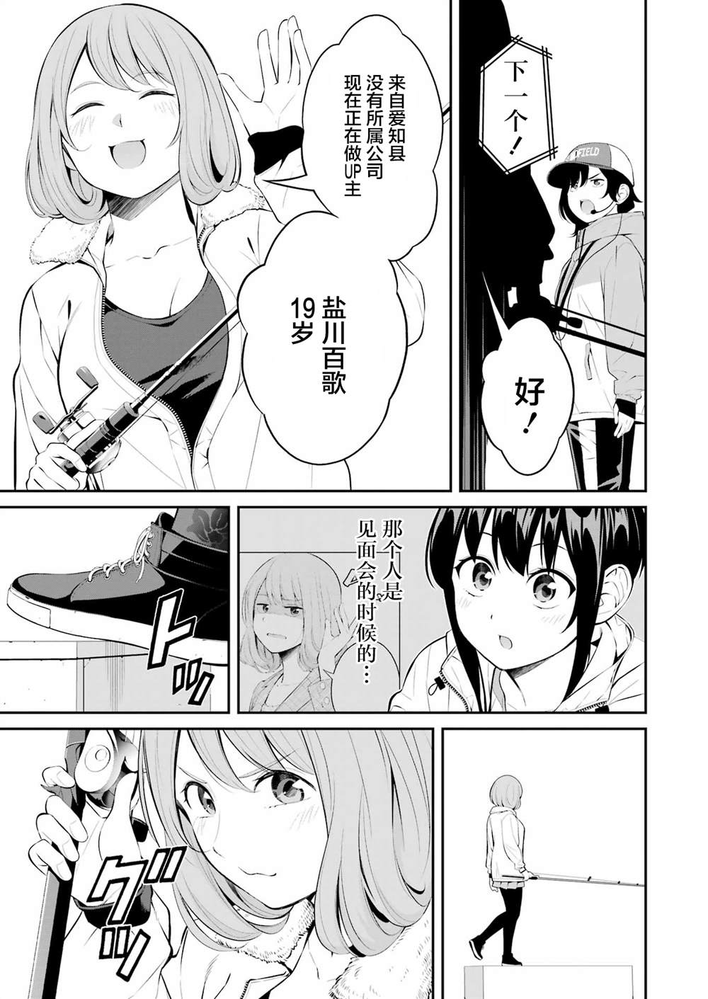 第28话4