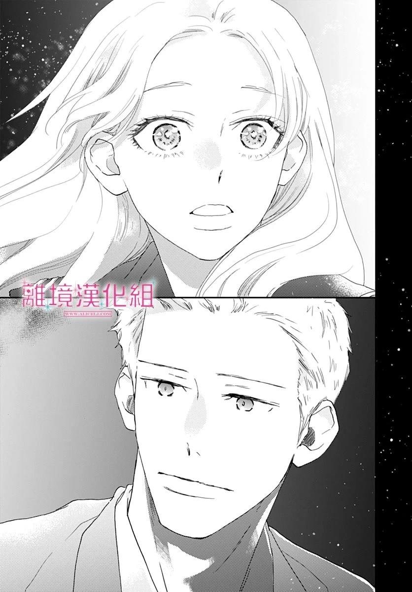 第42话4