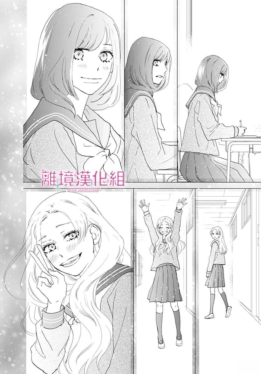 第42话3
