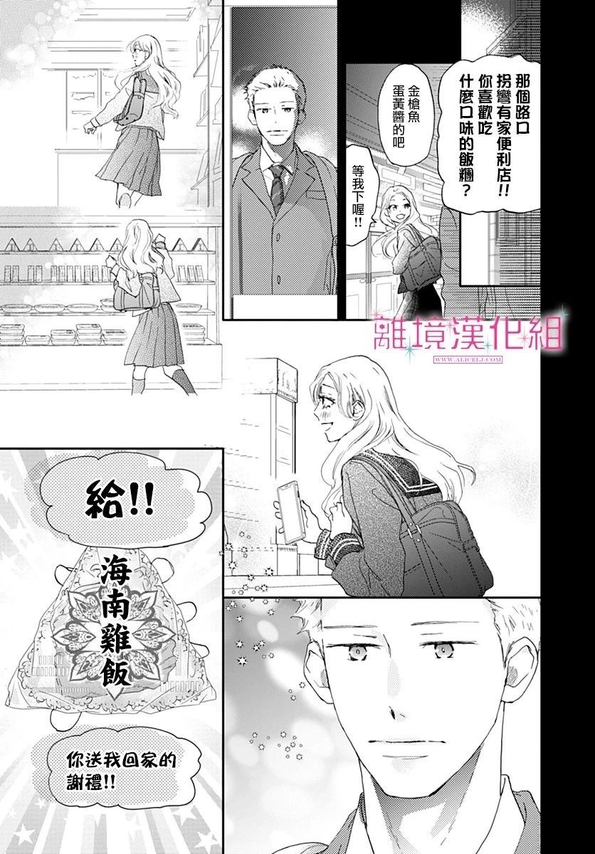 第42话0