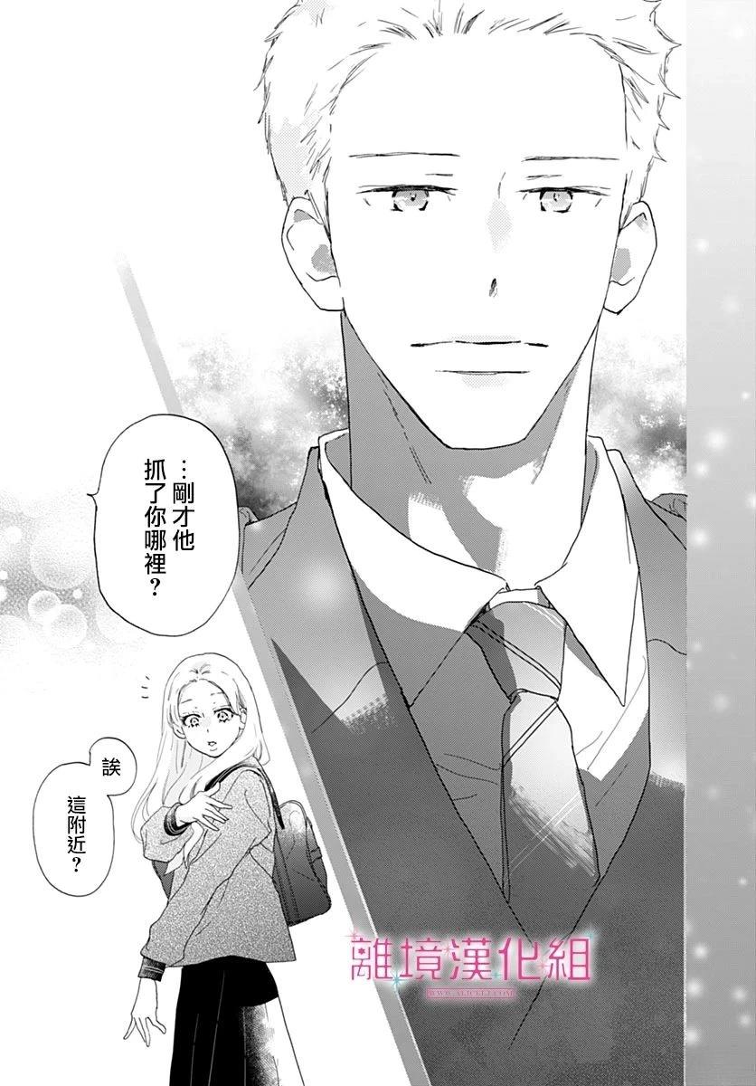 第42话0