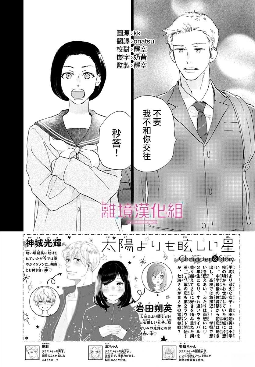 第42话1