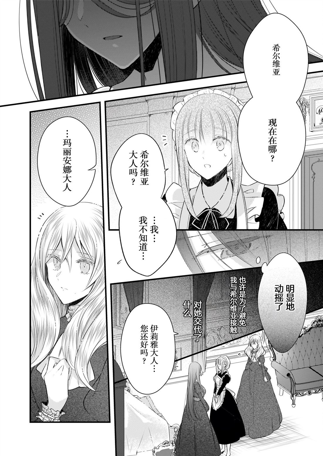 第27话1
