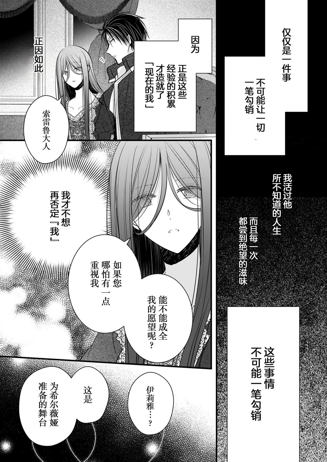 第27话0