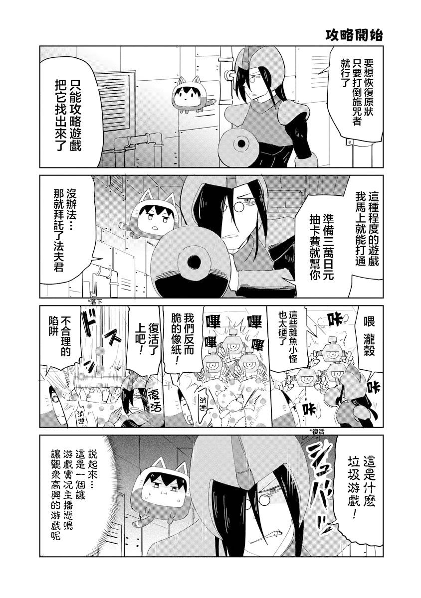 第51话3