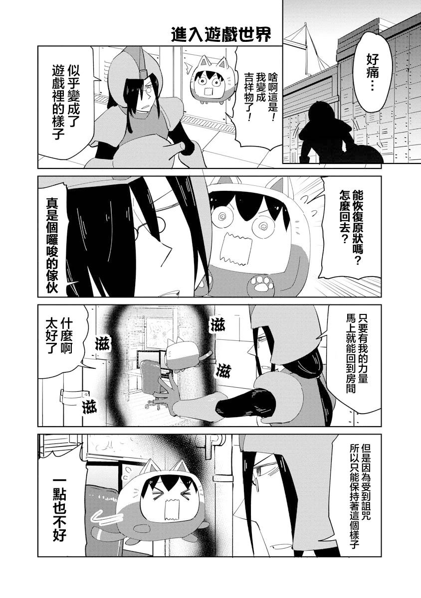 第51话2