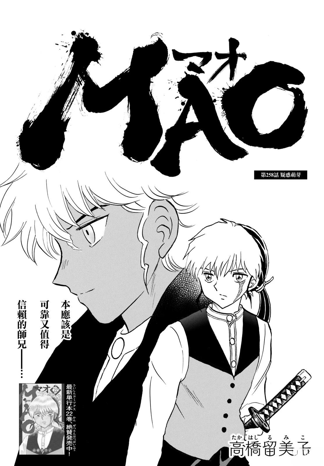 第258话0