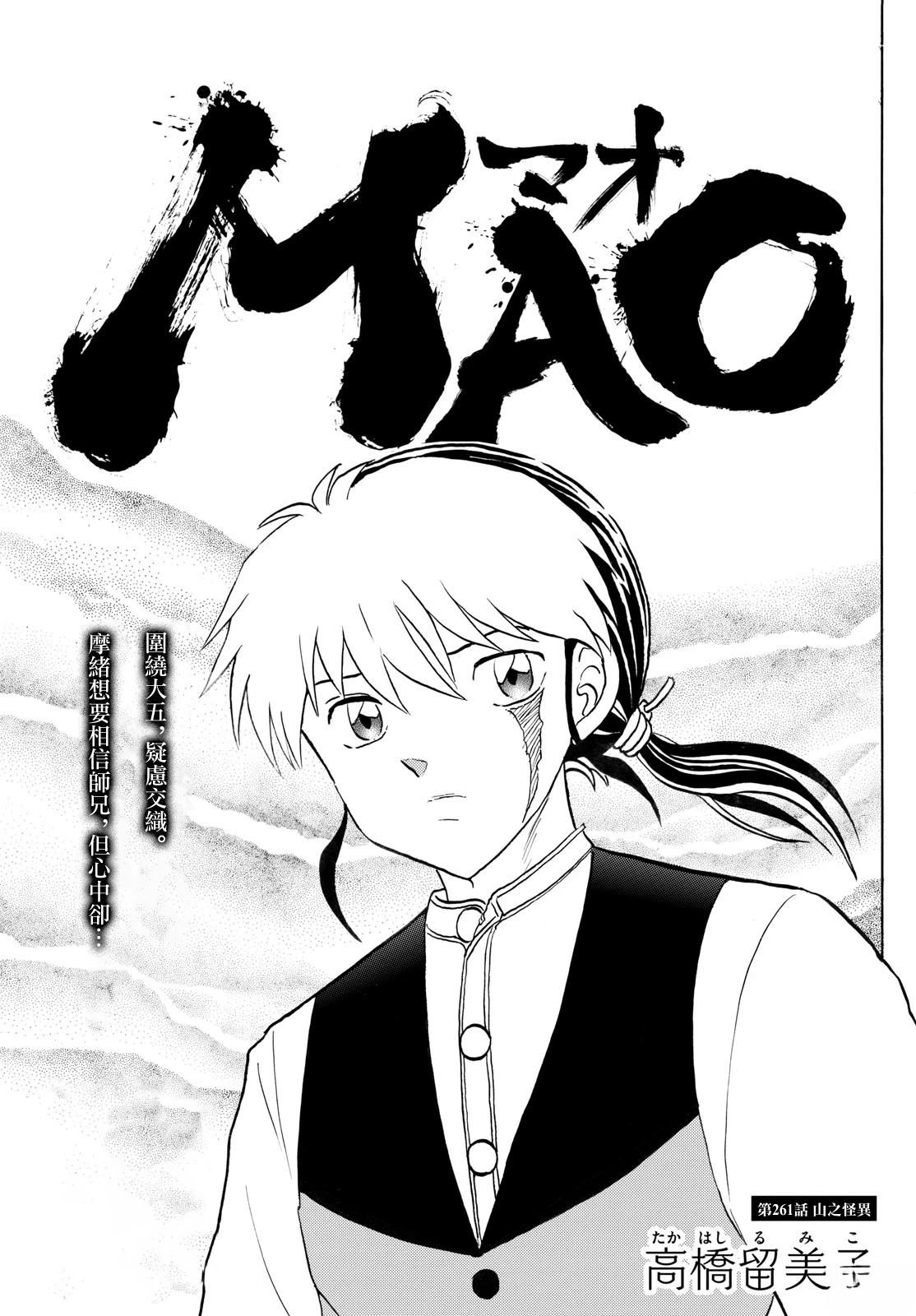 第261话0