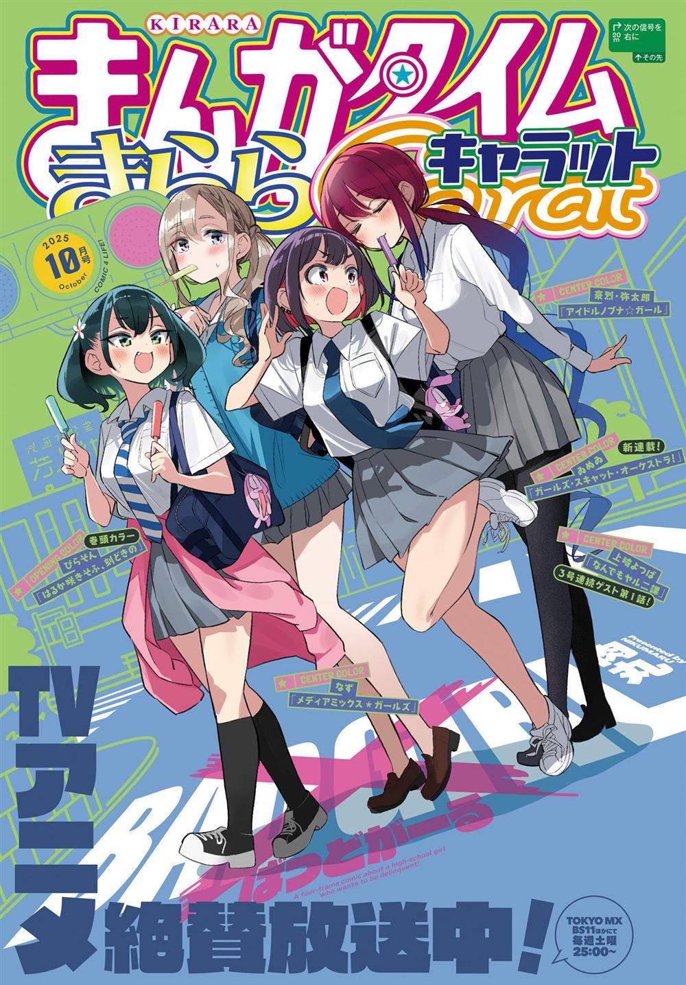 第56话0