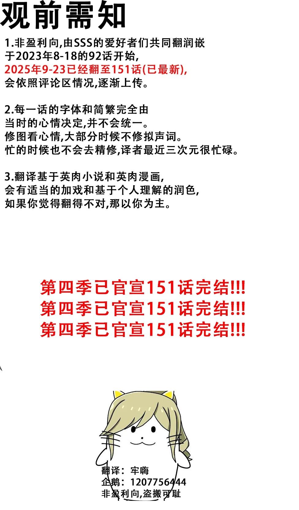 第148话0
