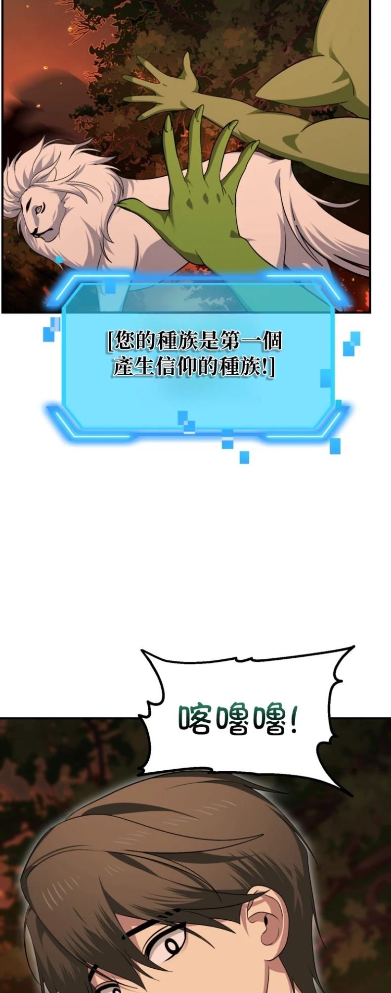 第148话2