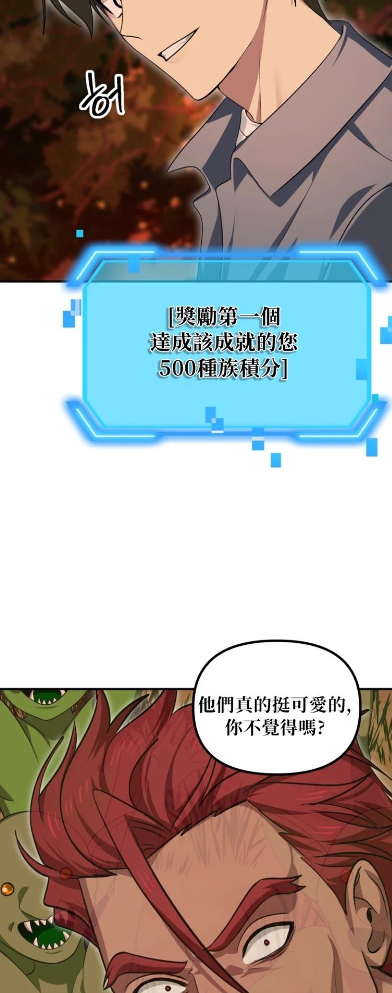 第148话3